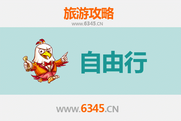 福州鼓楼出发：潮汕自由行全攻略，品味岭南文化与美食之旅