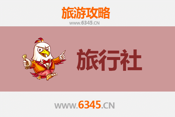 福州马尾旅行社精选推荐及深度游玩攻略