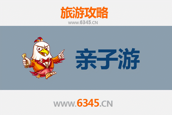 福州亲子游全攻略：带娃探索闽都文化与自然乐趣