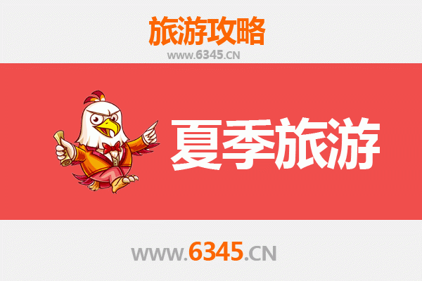 福州晋安夏季避暑全攻略：山水秘境与人文风情之旅